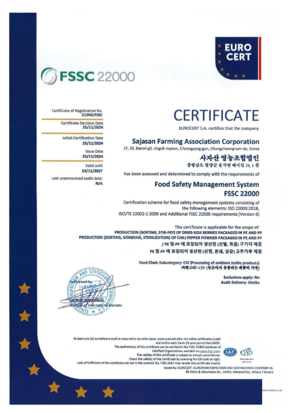 Certificate 1