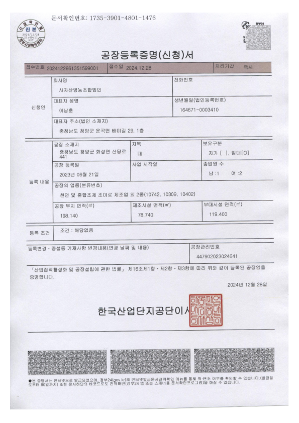 Certificate 10