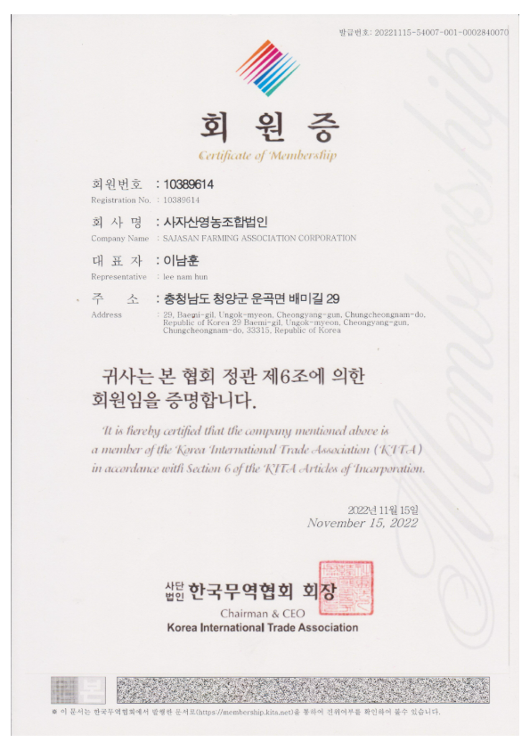 Certificate 4