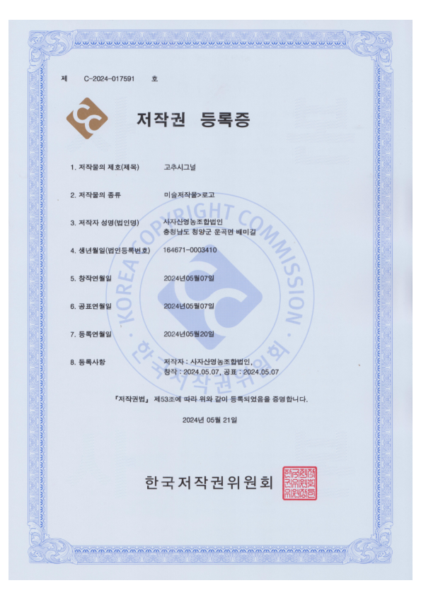 Certificate 5