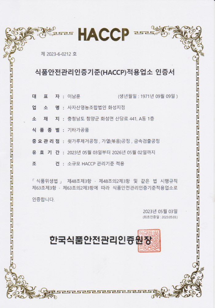 Certificate 7